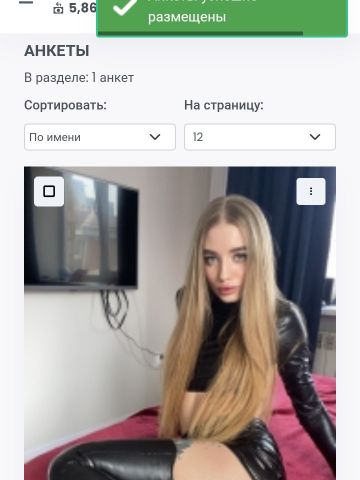 Анкета проститутки Инга, 23 года